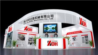 机械展卓达豪